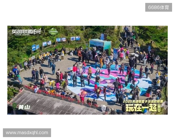 2025动感地带校园电竞联赛吉林赛区四平海选赛圆满落幕