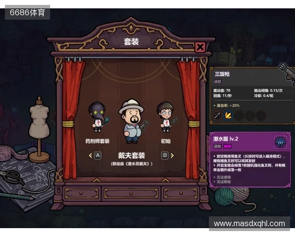 Steam特别好评roguelike《魔法工艺》x《潜水员戴夫》免费联动DLC今日上线！
