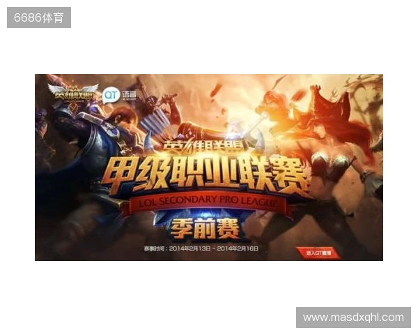 《英雄联盟》S15淘汰赛1 4决赛第一日GEN 3 1战胜HLE！超威挺进四强