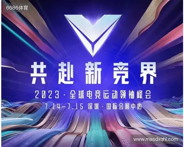 总台国家电竞研究院与腾讯电竞再度携手 共研奥林匹克电竞赛事制播标准